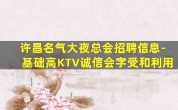 渭南酒吧招聘